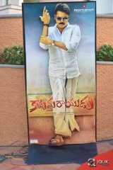 Katamarayudu Pre Release Event Photos
